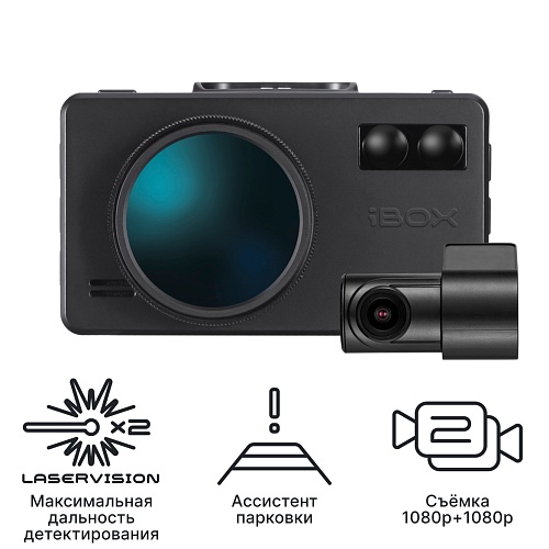 Видеорегистратор с сигнатурным радар-детектором iBOX iCON LaserVision WiFi Signature Dual + Внутрисалонная камера iBOX RearCam FHD2